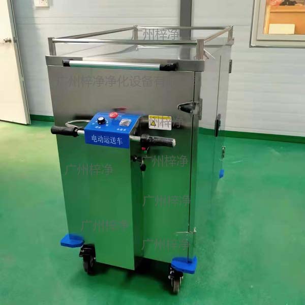 無菌物品運送車又稱為回收車、下送車、電動運送車、密封車等等