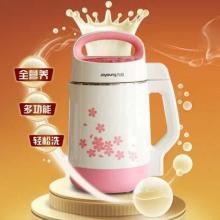 九陽(yáng)_九陽(yáng)_廚房家電_家居家電_精品家電_一點(diǎn)購(gòu)電子商城-網(wǎng)上購(gòu)物:手機(jī),數(shù)碼,家電,化妝品,鐘表,首飾,日用百貨等在線銷(xiāo)售