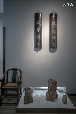 藝術品投資管理公司來電咨詢,名仕居文化新元素