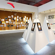 藝術點亮科技 安踏永不止步_客戶資訊_企業(yè)文化咨詢、人力資源咨詢、戰(zhàn)略咨詢