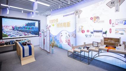 品指尖溫柔 游蘇式田園 蘇州高新區錦繡風物沉醉上海虹橋站