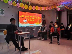 我院心理咨詢指導(dǎo)中心舉辦 慶元旦 迎新年 文藝晚會(huì)